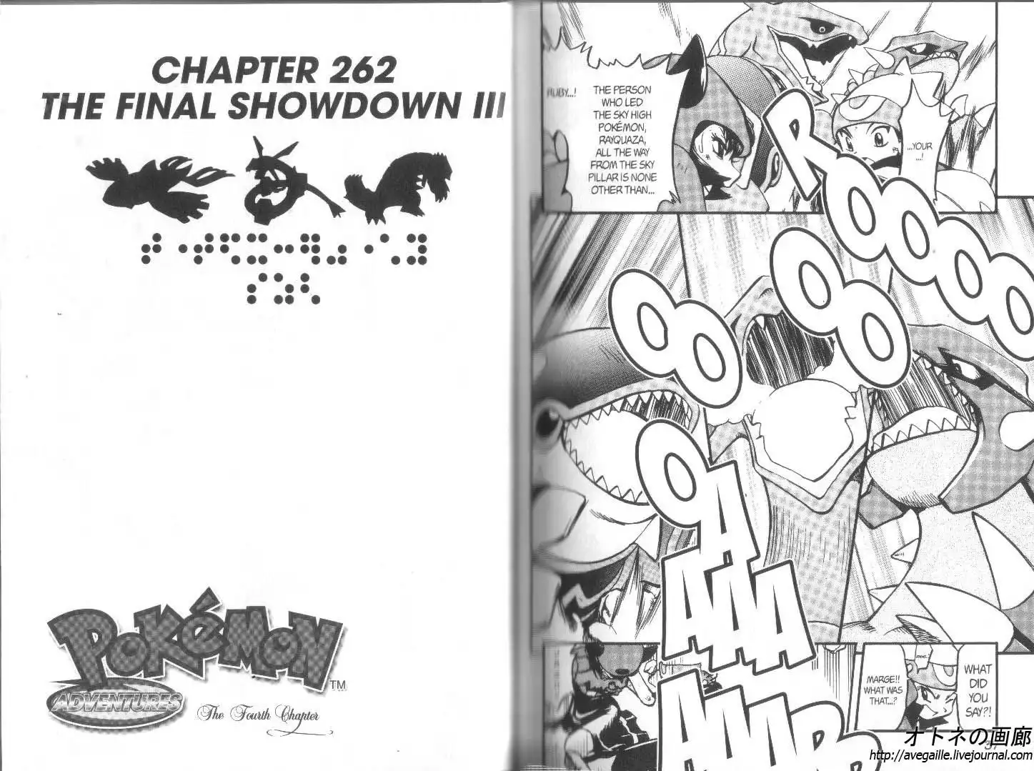 Pokemon Adventures Chapter 262 1